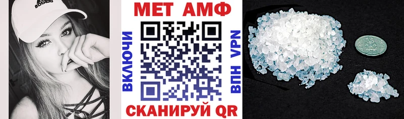 Купить  Барыш  АМФЕТАМИН 98% 