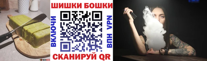 Canna-Cookies конопля  Купить где  Барыш 