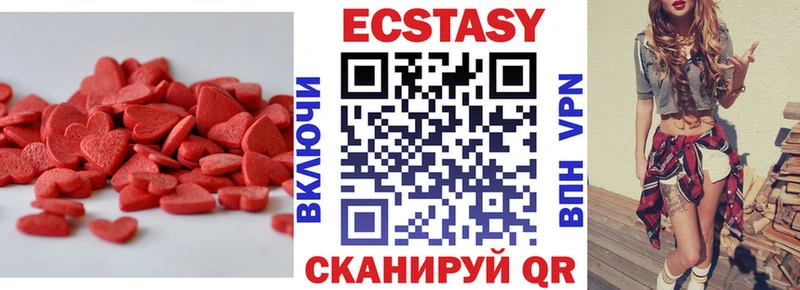 Купить  Барыш  Экстази 99% 