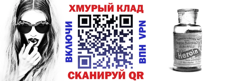 Купить закладки  Барыш  Героин гречка 