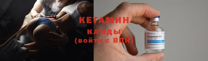 синтетический гашиш Магадан