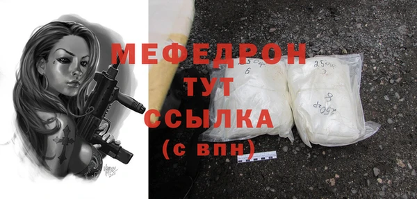 мескалин Магас