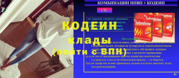 мескалин Магас