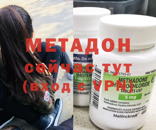 синтетический гашиш Магадан