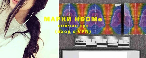 мескалин Магас