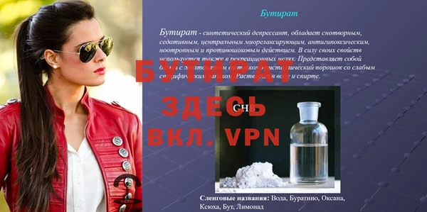 синтетический гашиш Магадан