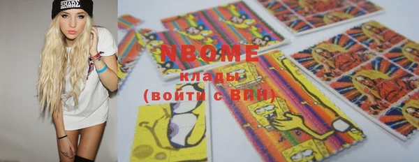 наркотики Алексеевка