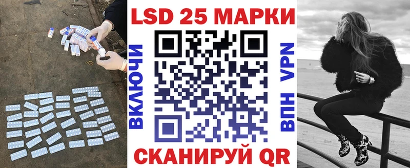 ЛСД экстази кислота  Купить  Барыш 