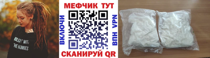 Купить закладки  Барыш  МЯУ-МЯУ 4 MMC 