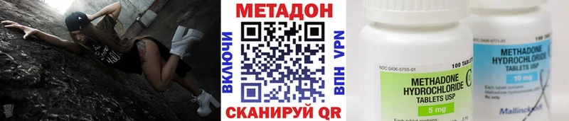 Купить  Барыш  Метадон methadone 