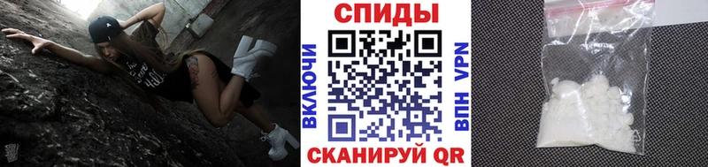 Купить  Барыш  Метамфетамин кристалл 