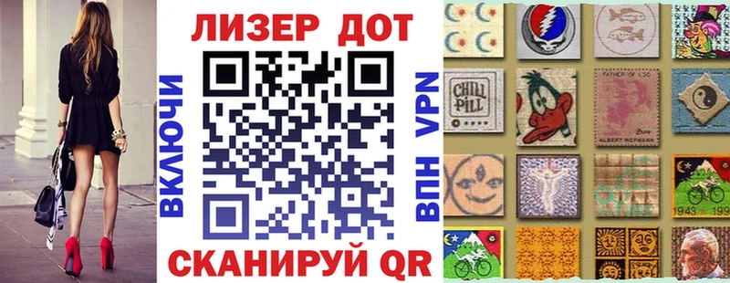 Купить где Барыш Наркотические марки 1,8мг