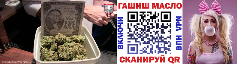 Купить где  Барыш  Дистиллят ТГК концентрат 