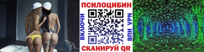 Псилоцибиновые грибы MAGIC MUSHROOMS Барыш