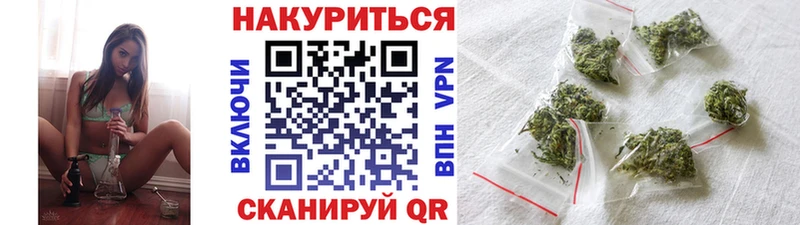 Бошки марихуана план Барыш